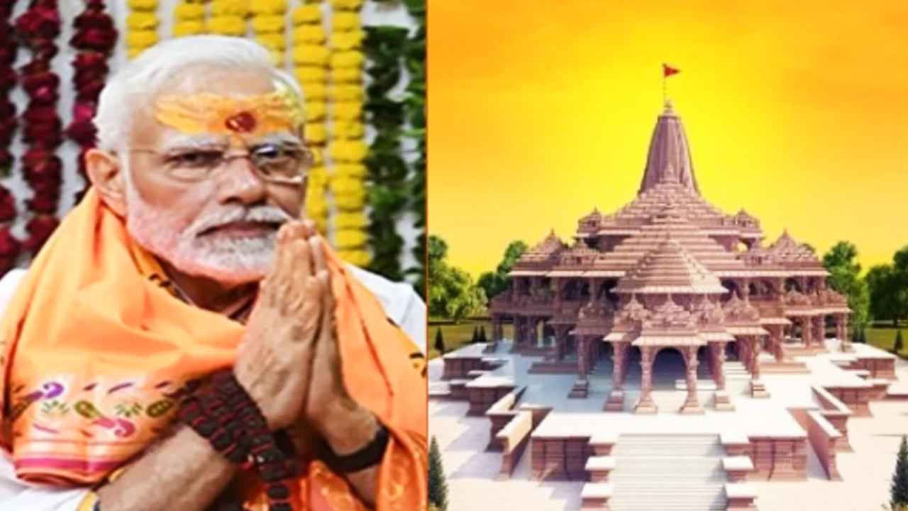 Ram Lala Pran Pratishtha: 22 जनवरी को अयोध्या में 4 घंटे बिताएंगे पीएम मोदी, जानिए पूरा कार्यक्रम का शेड्यूल