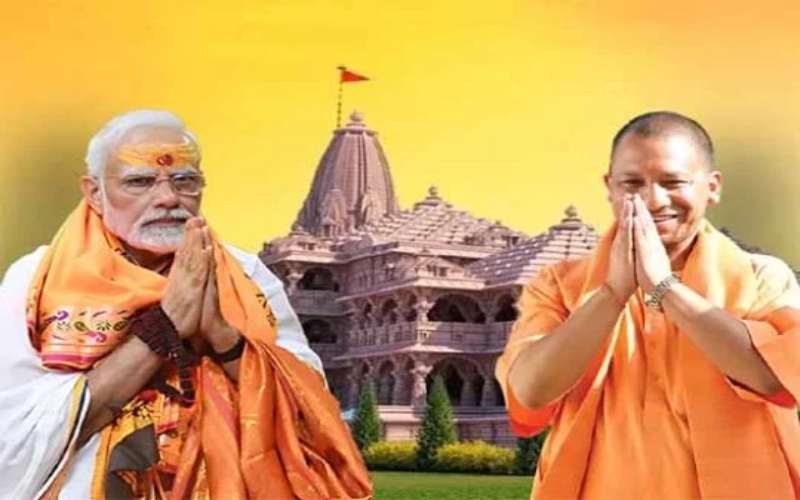 PM Modi Visit Ayodhya: पीएम मोदी का आज रामनगरी का दौरा, सीएम योगी ने ट्वीट कर किया स्वागत