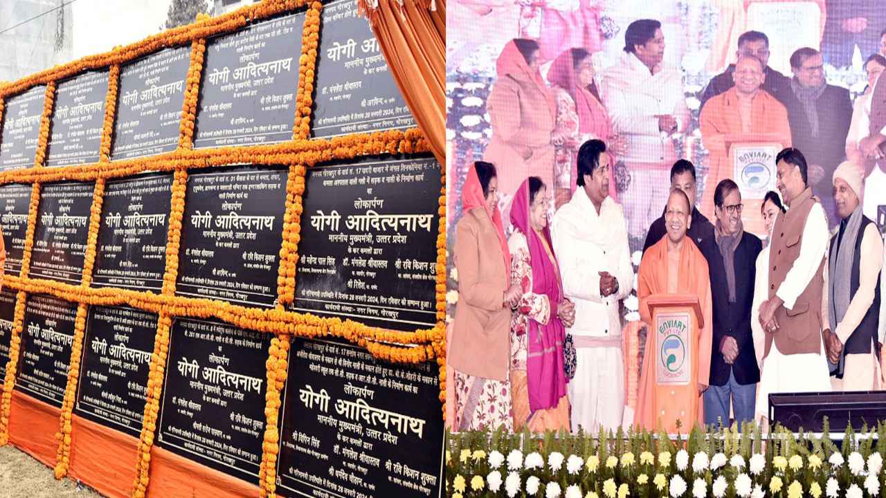 CM Yogi In Gorakhpur: सीएम योगी ने गोरखपुर को दी 176 परियोजनाओं की सौगात, स्वच्छता वाहनों को दिखाई हरी झंडी