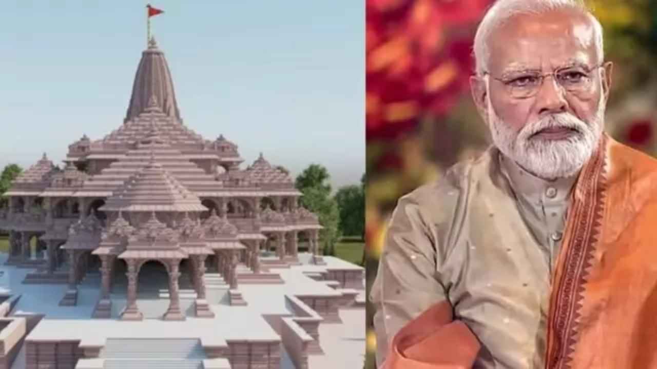 Ramlala Pran Pratishtha: अयोध्या में राम मंदिर की प्राण-प्रतिष्ठा पर रोक लगाने की मांग, इलाहाबाद HC में दायर याचिका