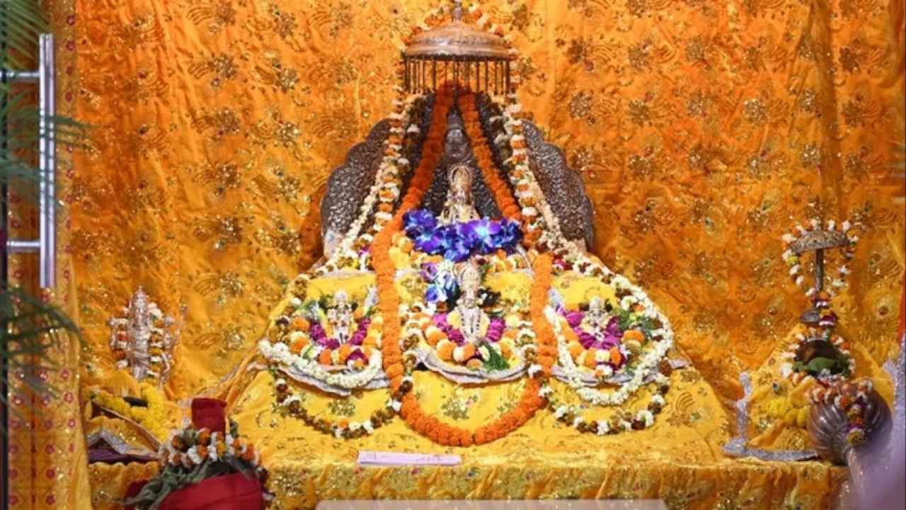Ayodhya Ram Mandir: 22 जनवरी को होगी रामलला की प्राण प्रतिष्ठा, यहां देखें कार्यक्रम का पूरा शेड्यूल
