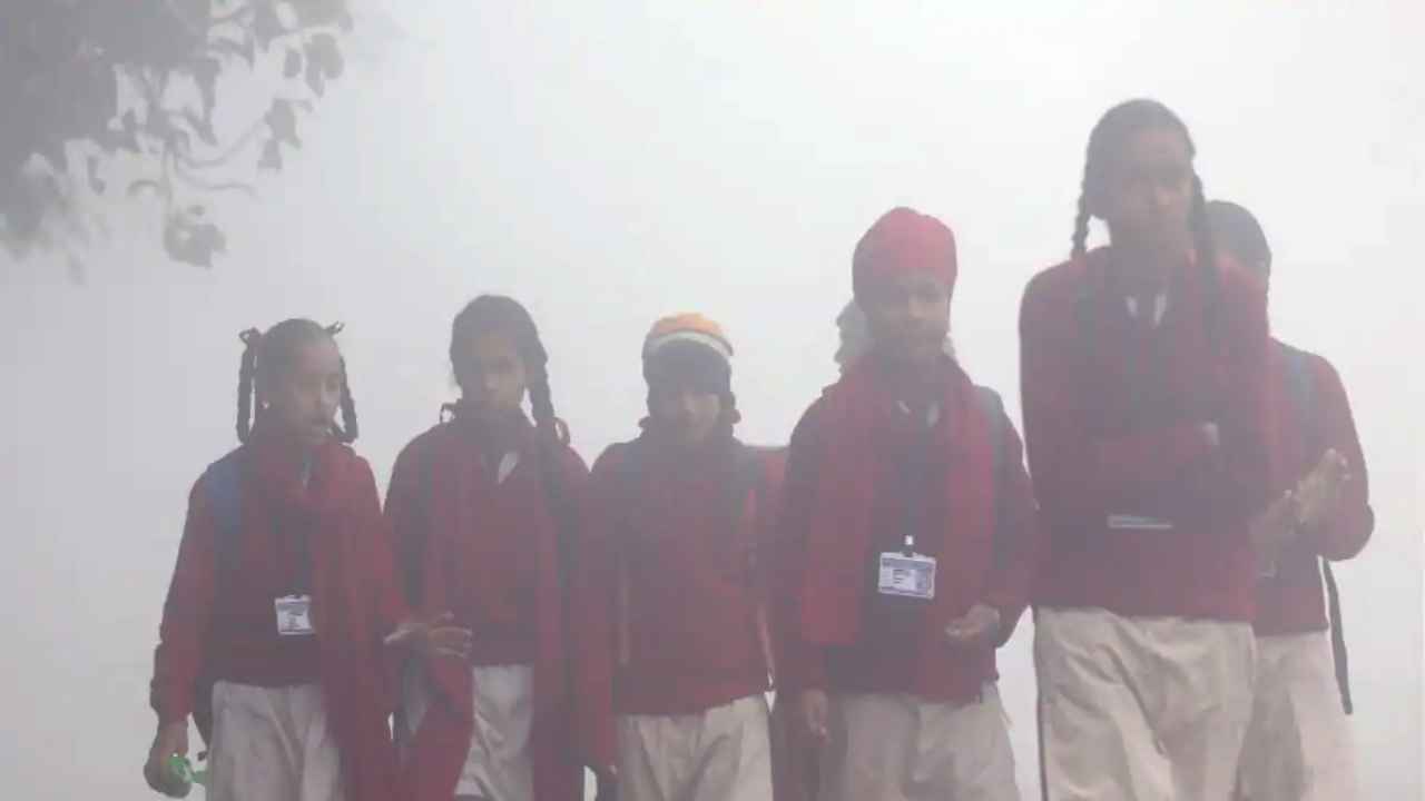 कोहरे के चलते यूपी में स्कूल खुलने के समय में बदलाव