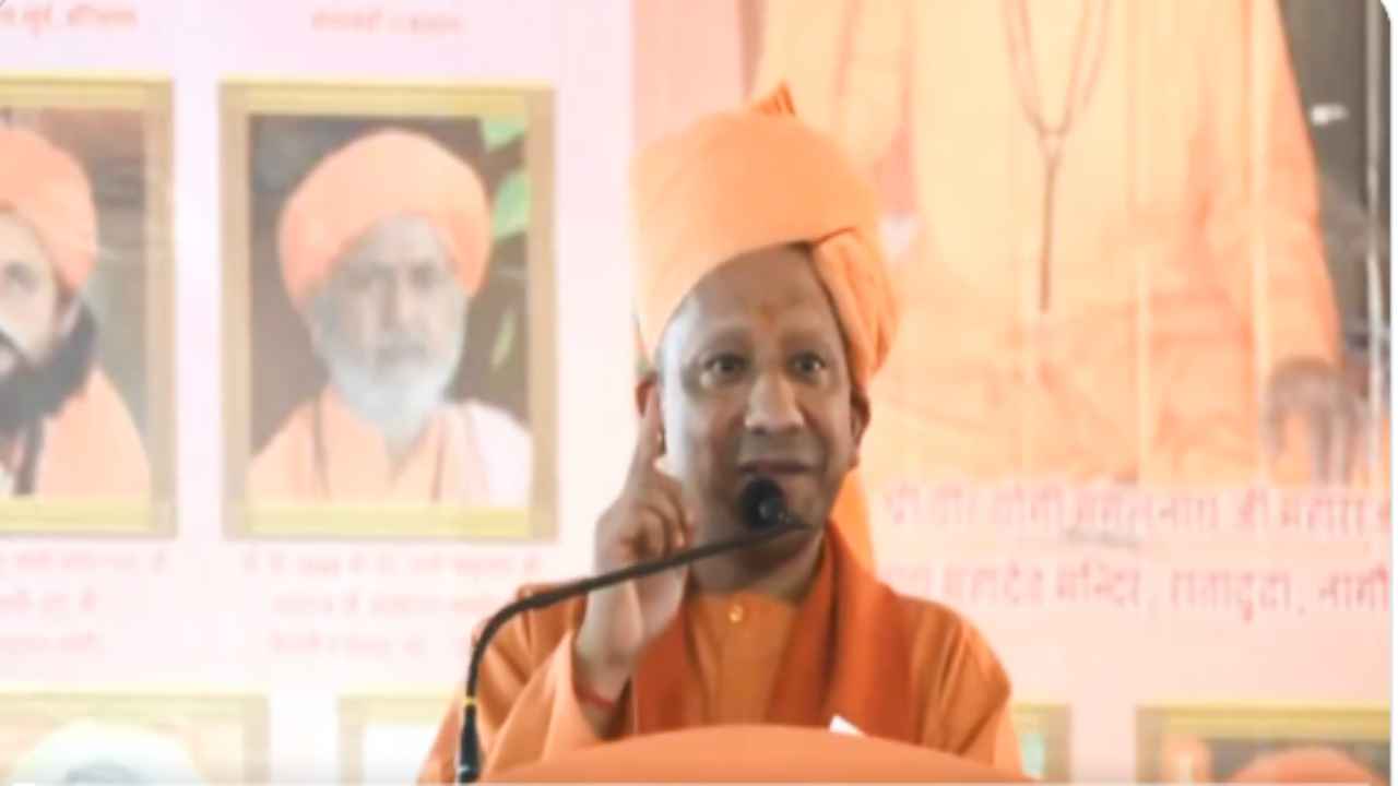 Ram Mandir Pran Pratishtha: धर्म एक ही है और वह है 'सनातन धर्म', राजस्थान में बोले CM योगी