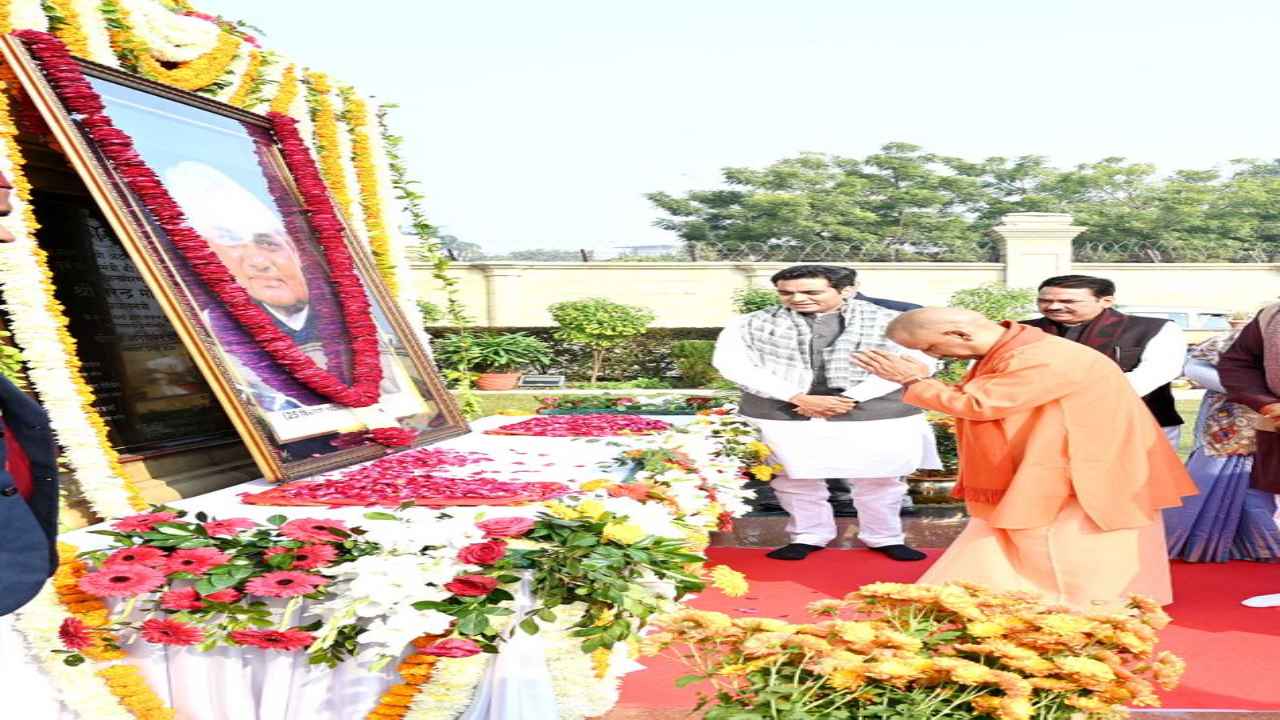 पूर्व पीएम स्वर्गीय अटल बिहारी वाजपेयी की जयंती पर CM योगी ने अर्पित की श्रद्धांजलि