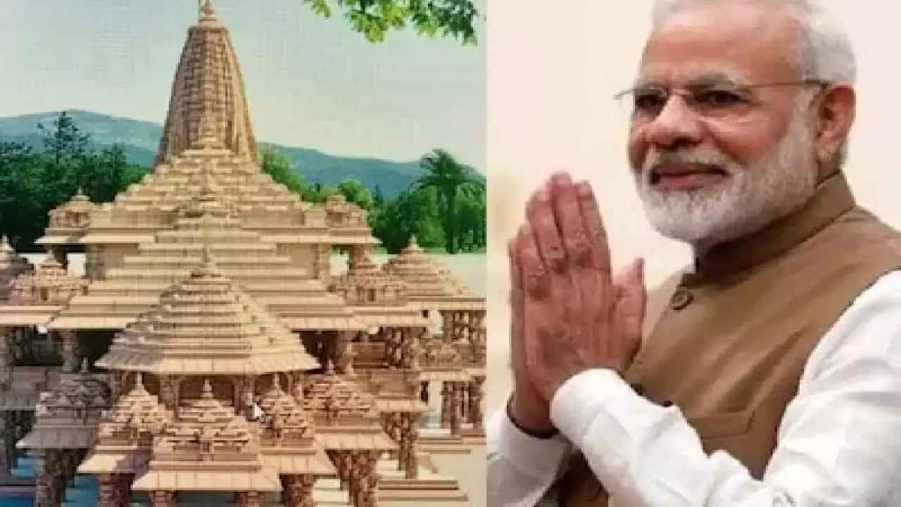 PM Modi Visit Ayodhya: पीएम मोदी का अयोध्या दौरा आज, रामनगरी को देंगे 15,700 करोड़ रुपये की सौगत