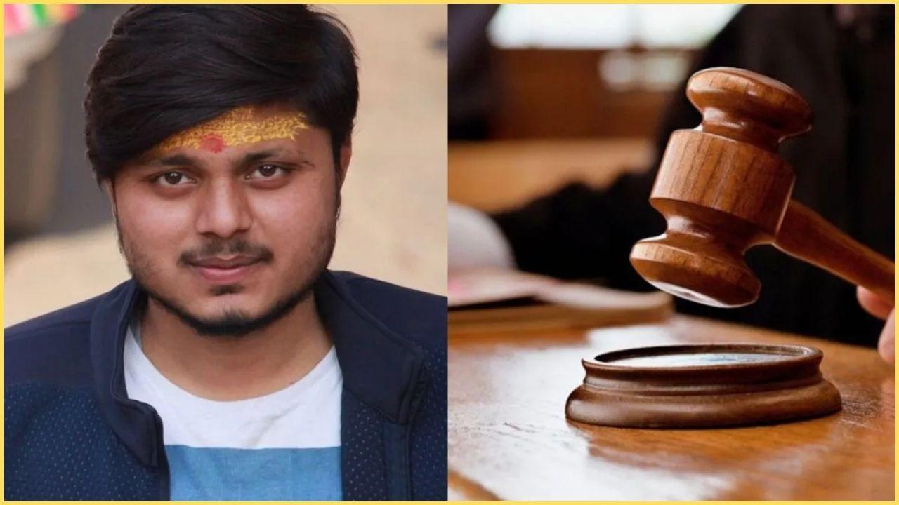 Chandan Gupta Murder Case Update: चंदन हत्याकांड में बड़ा फैसला, सभी 28 दोषियों को मिली उम्रकैद की सजा