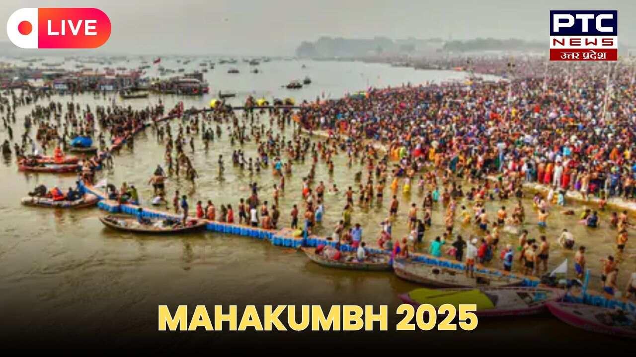 MAHAKUMBH LIVE: महाकुंभ में खचाखच भीड़, अखिलेश यादव ने लगाई डुबकी, कल अमित शाह का आना तय; जानें लेटेस्ट अपडेट