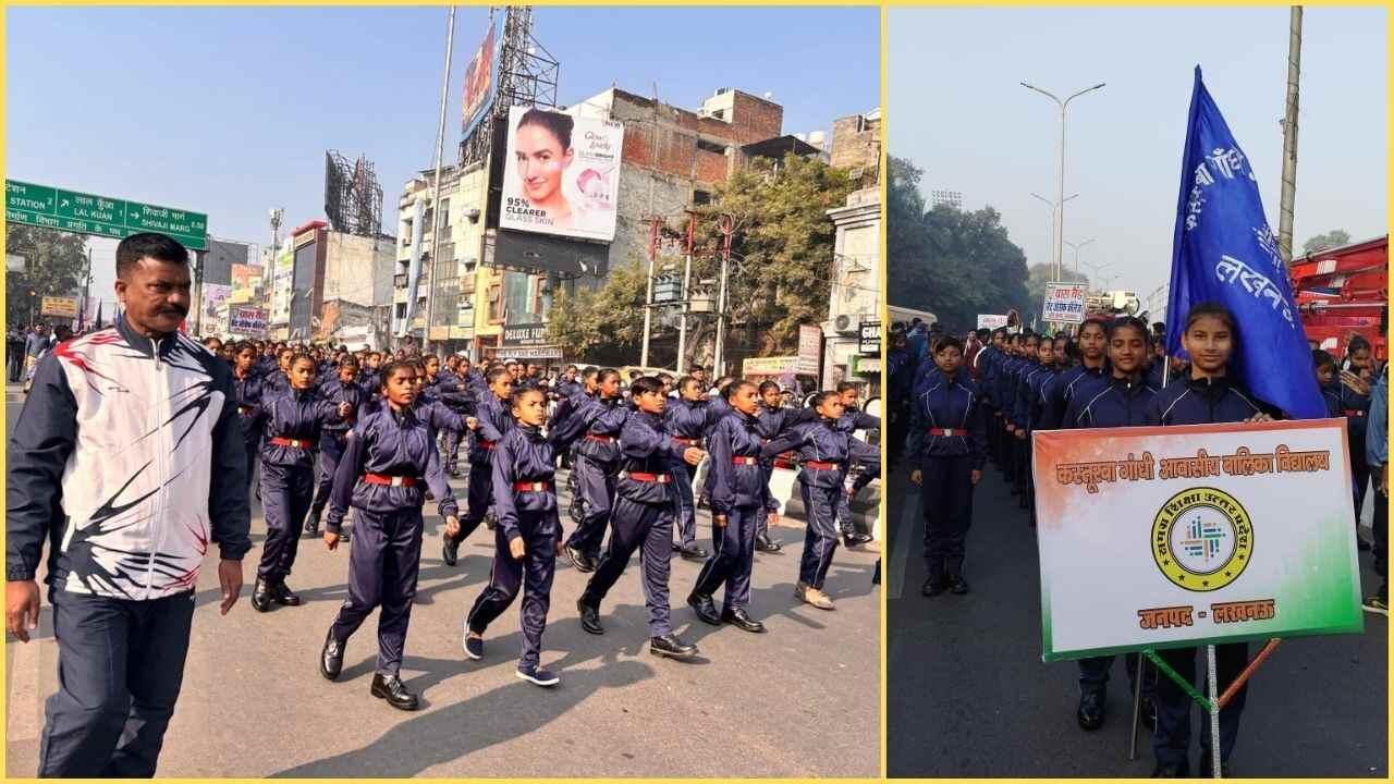 गणतंत्र दिवस की परेड में दिखेंगी KGBV की छात्राएं; CM योगी ने दिया महिला सशक्तिकरण और शिक्षा पर बल