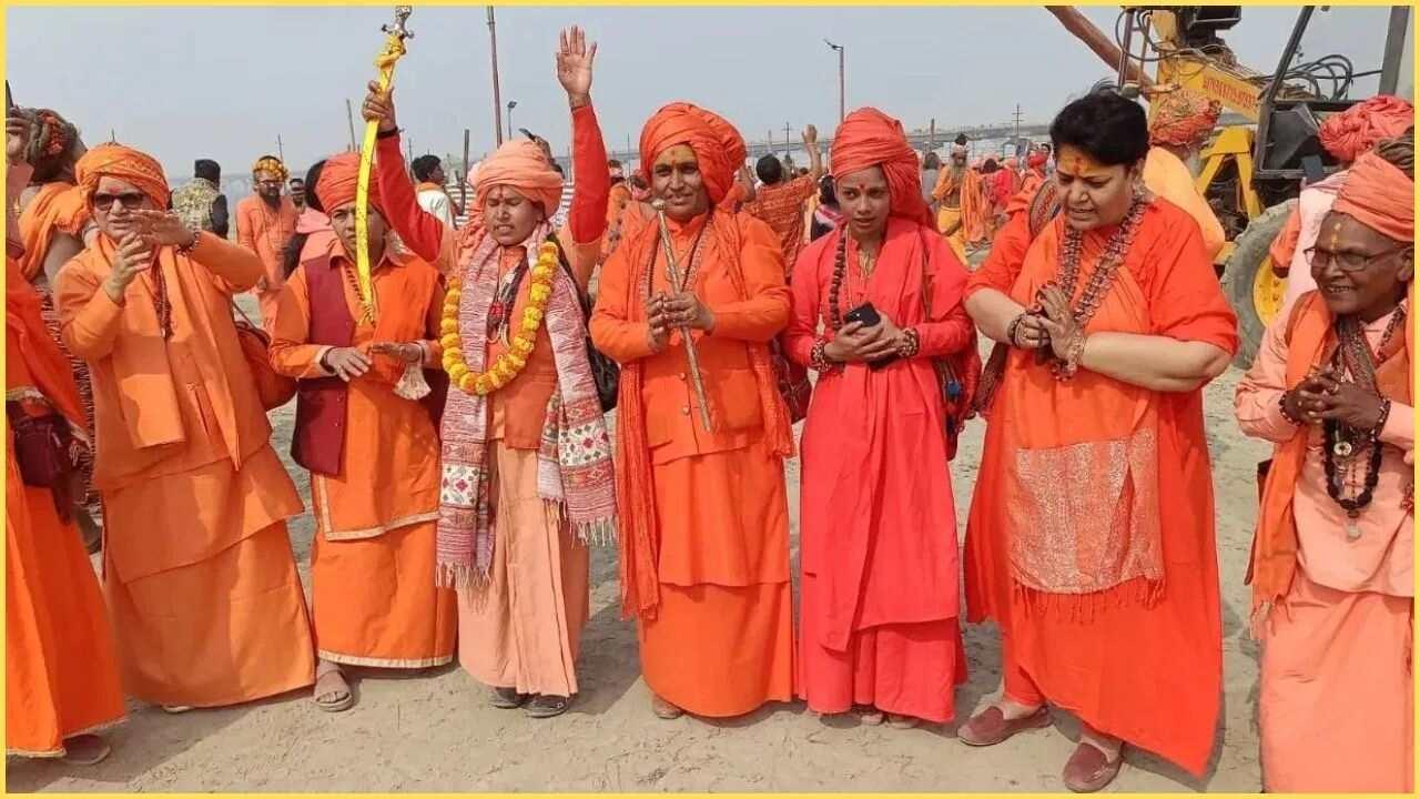 Mahakumbh: महाकुंभ में 3 विदेशी महिलाएं बनीं नागा संन्यासिन, जानें कैसे हुआ मुमकिन