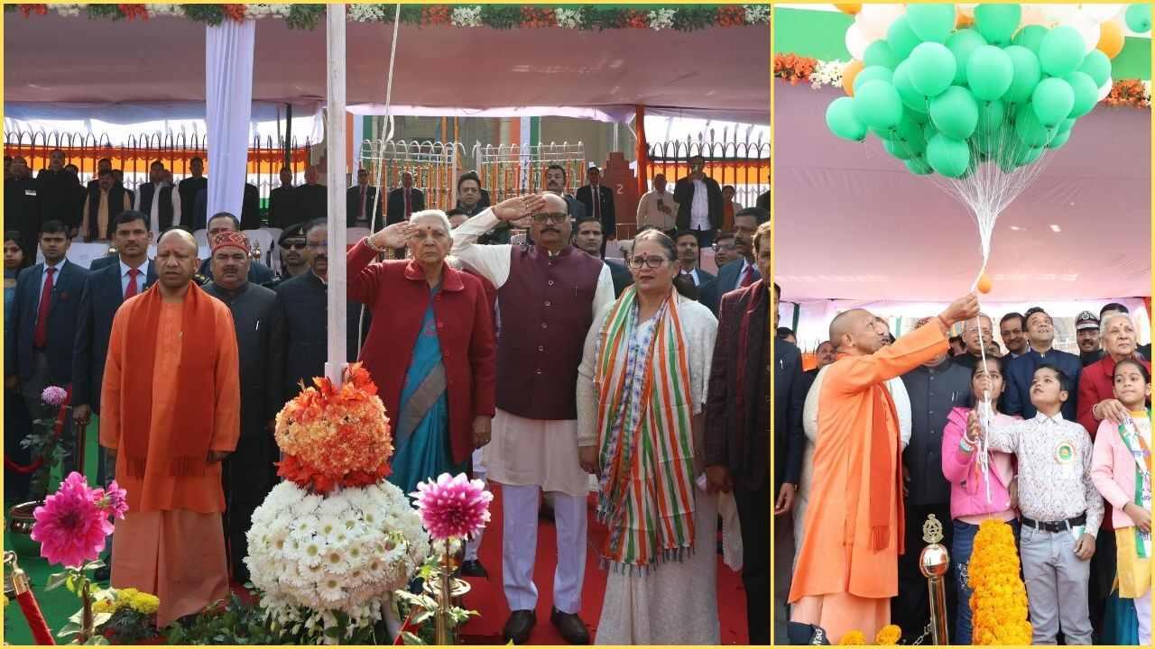 Republic Day 2025: CM योगी ने फहराया तिरंगा, बोले- 'संविधान के अनुसरण से पूरा होगा विकसित भारत का लक्ष्य'