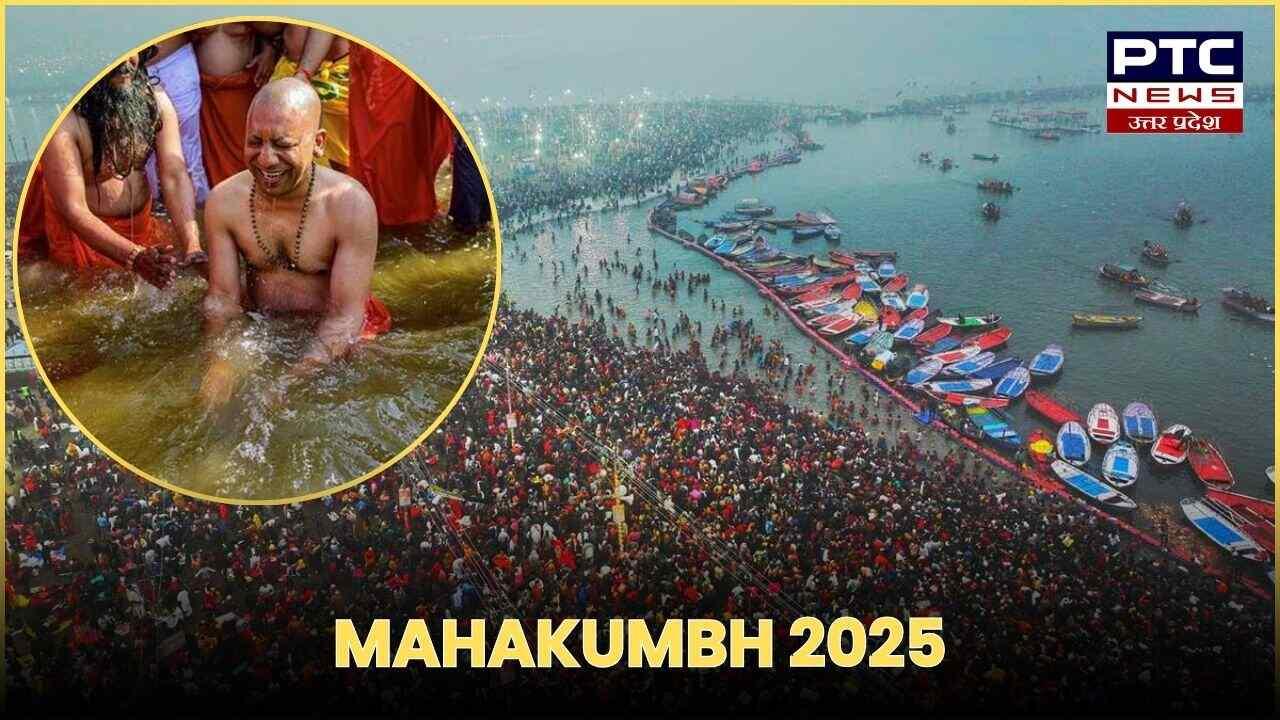 MAHAKUMBH LIVE UPDATES: महाकुंभ में योगी कैबिनेट की बैठक आज, CM समेत 54 मंत्री मोटर बोट से संगम जाएंगे