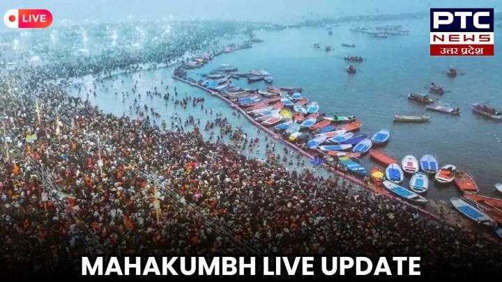 Mahakumbh Live Update: प्रयागराज में उमड़ा आस्था का सैलाब, महाशिवरात्रि पर अंतिम महास्नान, श्रद्धालुओं पर पुष्प वर्षा
