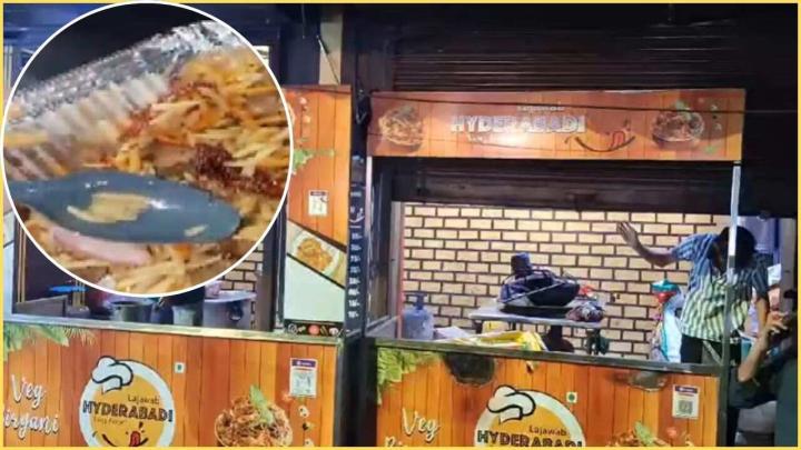 Jhansi: वेज बिरयानी में निकली हड्डी तो शटर गिराकर भागा दुकानदार, फिर जमकर हुआ हंगामा