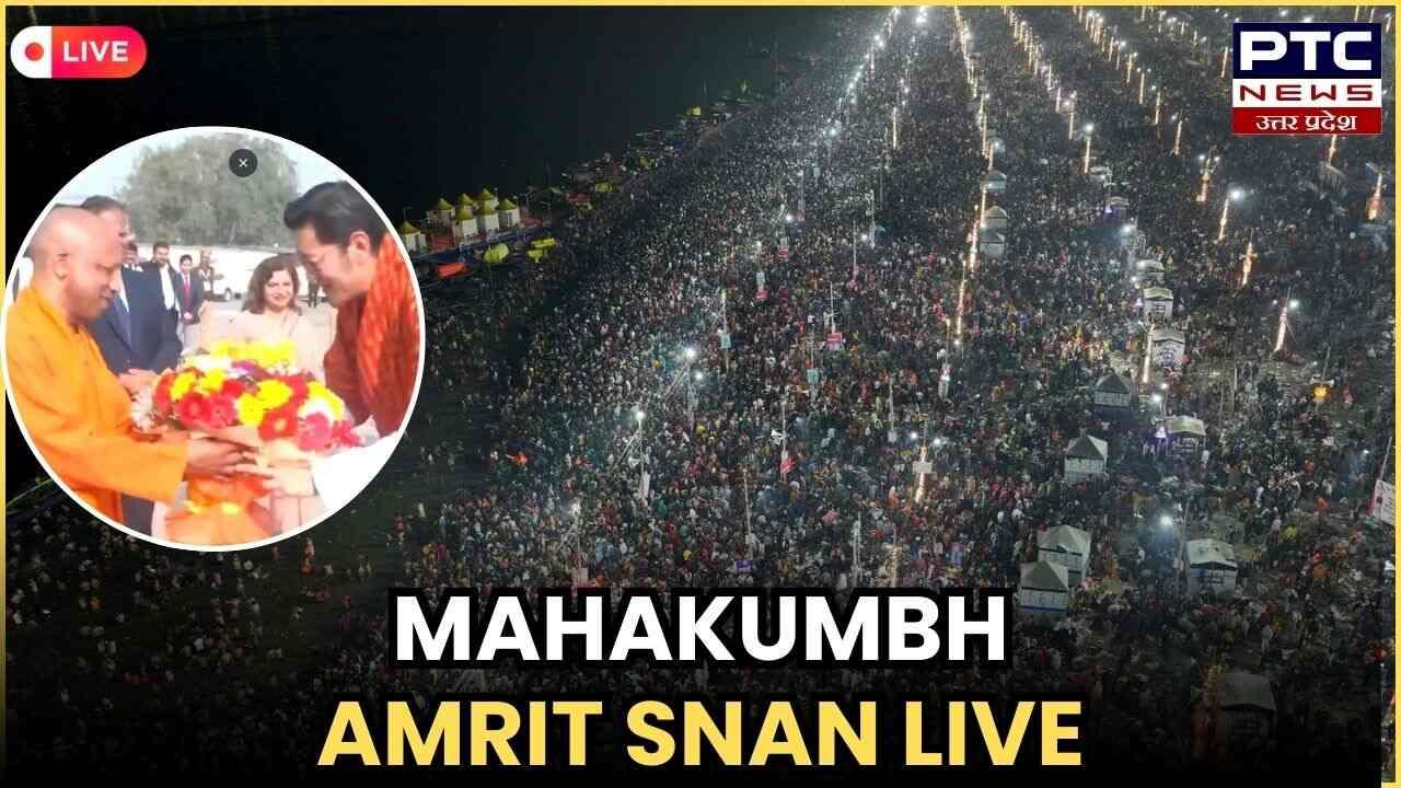 Mahakumbh Live Update: CM योगी भूटान नरेश संग पहुंचे महाकुंभ; अब तक 37 करोड़ लोगों ने लगाई डुबकी