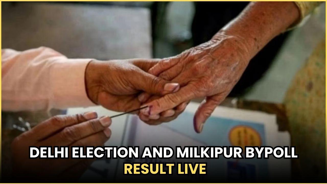 Delhi Election-Milkipur Bypoll Result Live: मिल्कीपुर में योगी की 'बम-बम' वहीं दिल्ली में  भी BJP की प्रचंड जीत