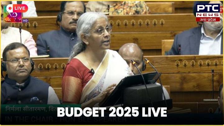 Budget 2025 Live: नौकरीपेशा लोगों के लिए बड़ी खबर, 12 लाख तक की आय पर कोई टैक्स नहीं