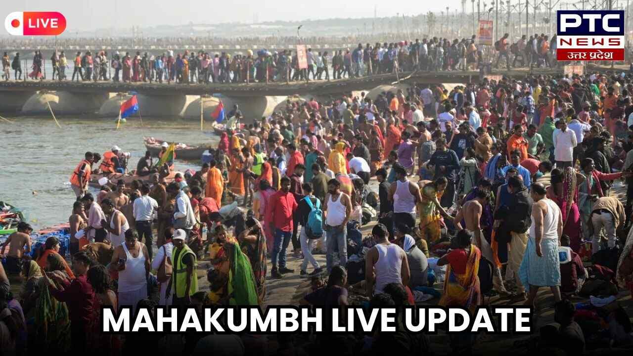 Mahakumbh Live Update: अब तक रिकॉर्ड 50 करोड़ श्रद्धालु पहुंचे महाकुंभ; वीकेंड पर ज्यादा भीड़, घाटों पर चलेगा सफाई अभियान