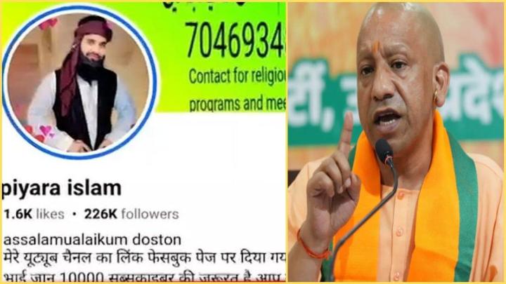 CM योगी का DeepFake वीडियो सोशल मीडिया पर वायरल, लखनऊ में दर्ज हुई FIR