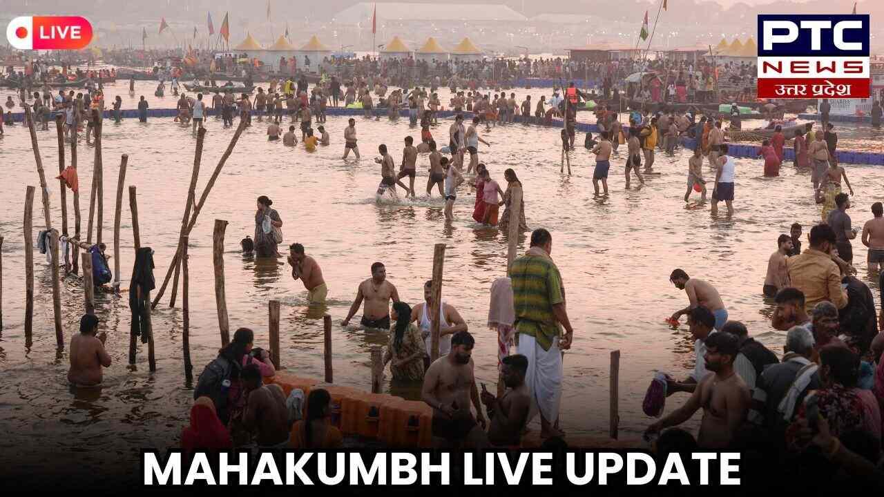 Mahakumbh Live Update: आखिरी वीकेंड पर आज से फिर भीड़; CM योगी का निर्देश- ऐसी व्यवस्था हो जिससे श्रद्धालुओं को कम चलना पड़े