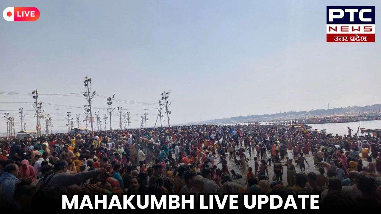 Mahakumbh Live Update: स्नान करने वालों का आंकड़ा 60 करोड़ पार; वीकेंड पर फिर जुटने लगी भीड़, एंट्री पॉइंट्स पर वाहनों को रोका