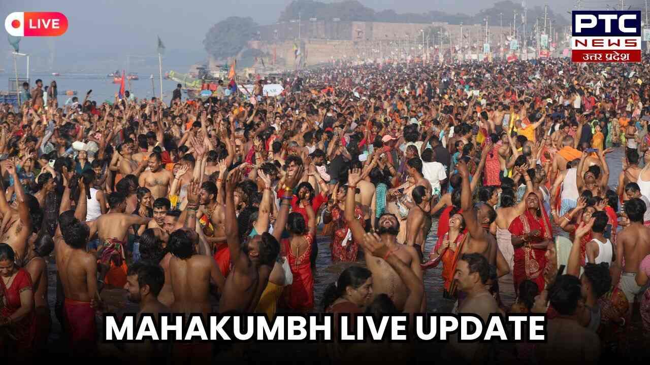 Mahakumbh Live Update: रविवार को महाकुंभ में उमड़ी भीड़; सभी पास रद्द, शहर के बाह करनी होगी गाड़ी पार्क