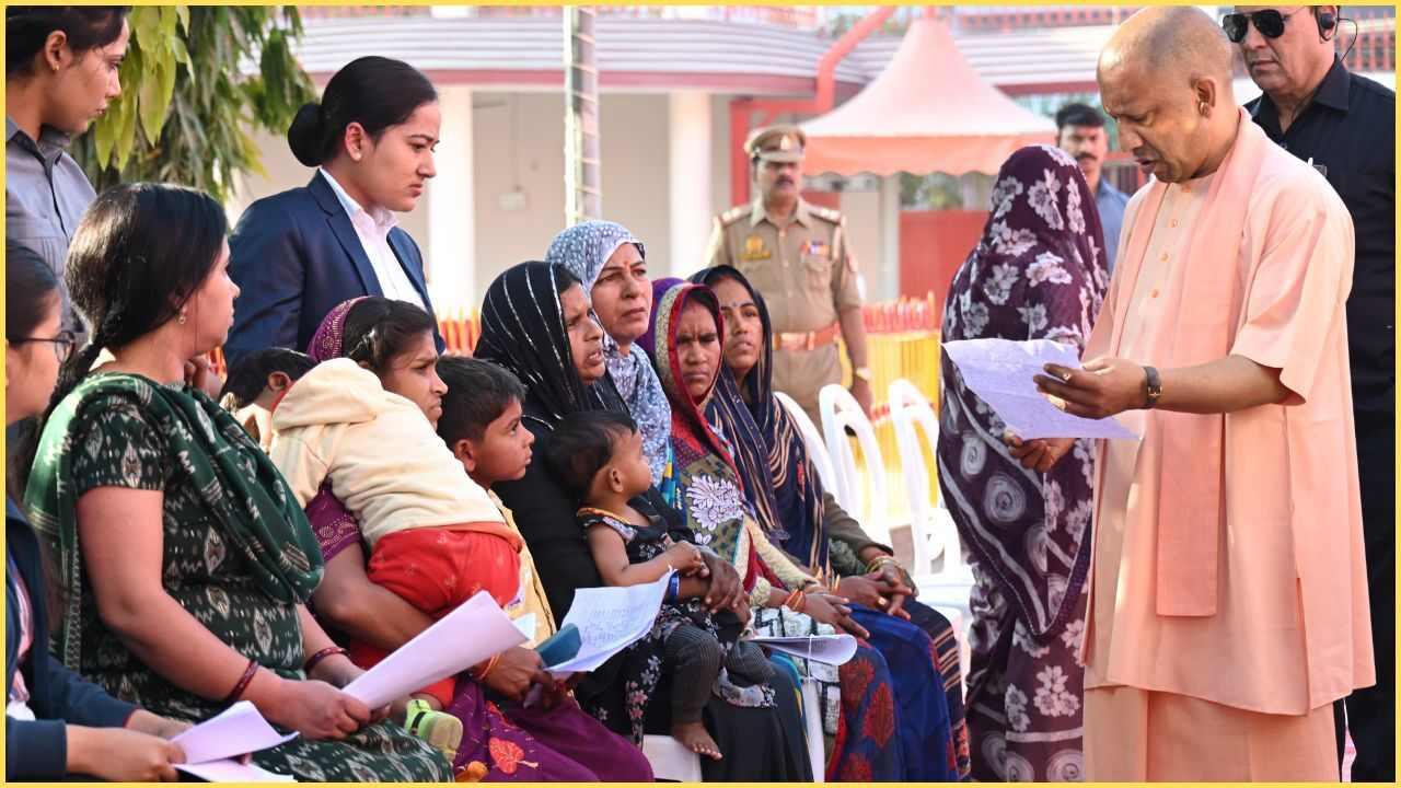 जनता दर्शन में CM योगी ने सुनीं 200 लोगों की समस्याएं, बोले- 'कब्जामुक्त कराएं जमीन, दबंगों को सिखाएं सबक'