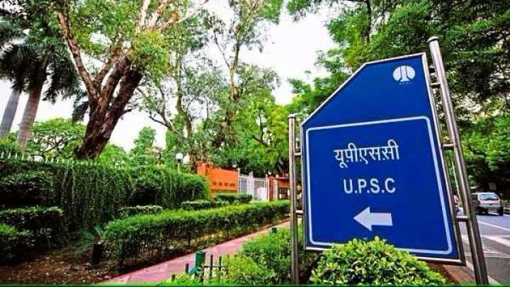 शक्ति से मयंक तक: UPSC 2024 के टॉप 10 ने रच डाला नया कीर्तिमान! जानिए इनके बारे में