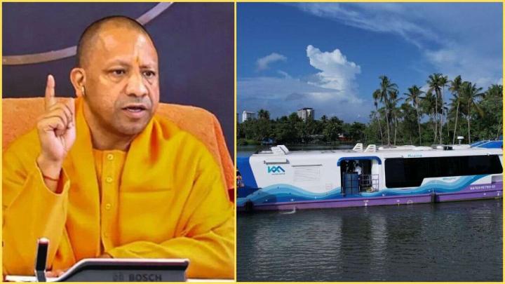 जल परिवहन को विस्तार देगी योगी सरकार, वाटर ट्रांसपोर्ट और टूरिज्म को मिलेगा बढ़ावा