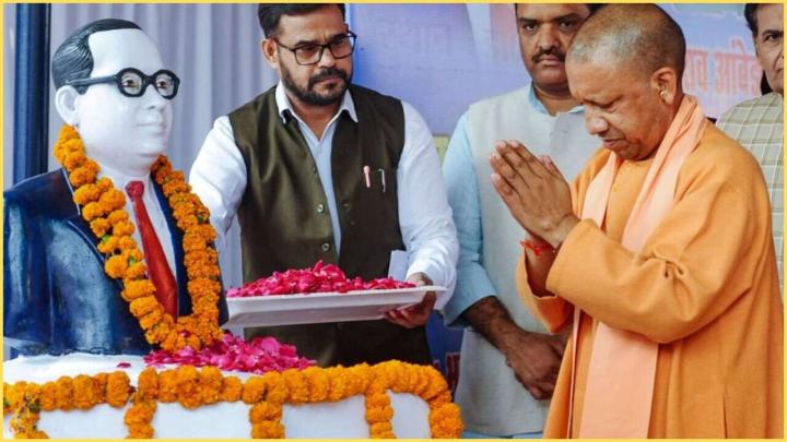 CM योगी का बयान, बोले- "अभाव और अपमान में भी बाबा साहब ने बनाया रास्ता"