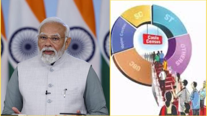 पूरे देश में जाति जनगणना कराएगी मोदी सरकार, कैबिनेट का बड़ा फैसला