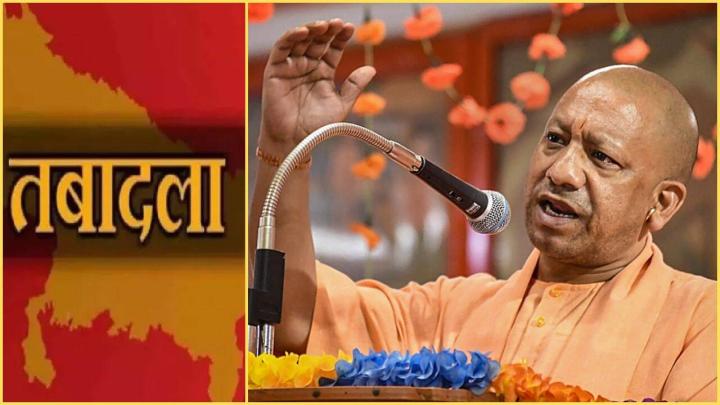 प्रदेश में फिर चली तबादला एक्सप्रेस! 6 जिलों के डीएम समेत 16 IAS अधिकारियों का तबादला