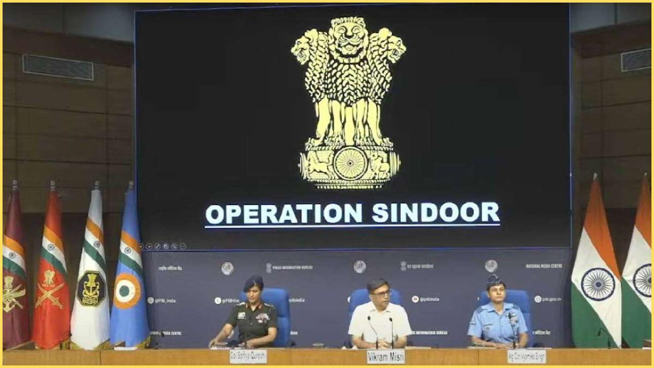 भारत ने लिया पहलगाम हमले का बदला, PM मोदी ने दिया था 'ऑपरेशन सिंदूर' का नाम