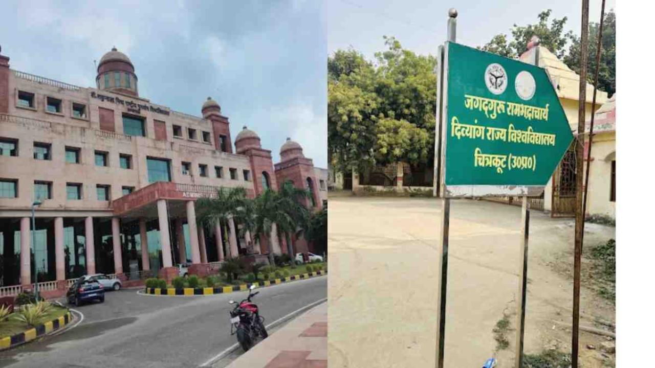 देशभर के दिव्यांग युवाओं के लिए शिक्षा का केंद्र बने उत्तर प्रदेश, मंडल मुख्यालयों पर स्थापित होंगे 'दिव्यांग पुनर्वास केंद्र'