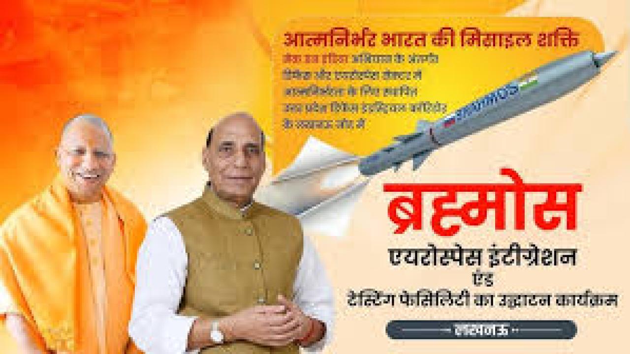 "ऑपरेशन सिंदूर के माध्यम से, आतंकवाद को उसी की भाषा में जवाब देने के लिए भारत ने दिया संदेश"