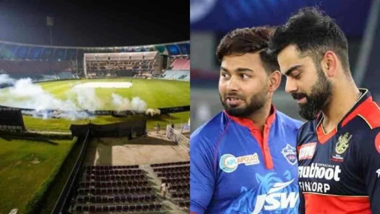 विराट-ऋषभ का अभ्यास बेकार, इकाना में नहीं होगा RCB vs LSG के बीच मैच