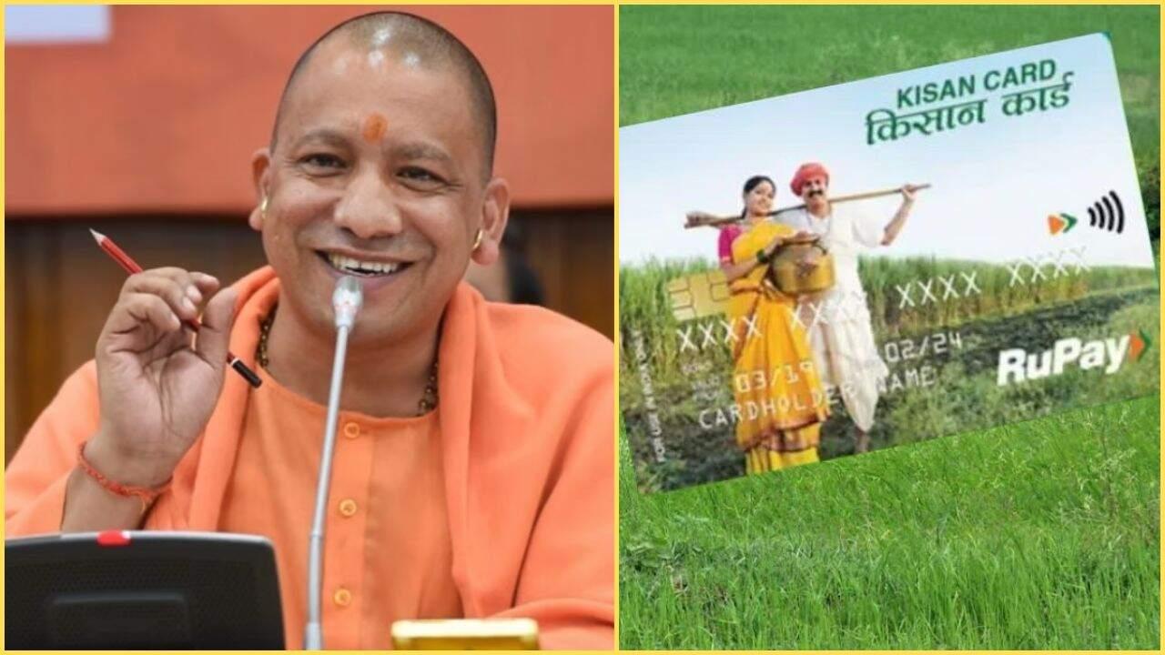प्रदेश के किसानों के लिए बड़ी खबर, योगी सरकार बनाएगी 25 लाख नए किसान क्रेडिट कार्ड