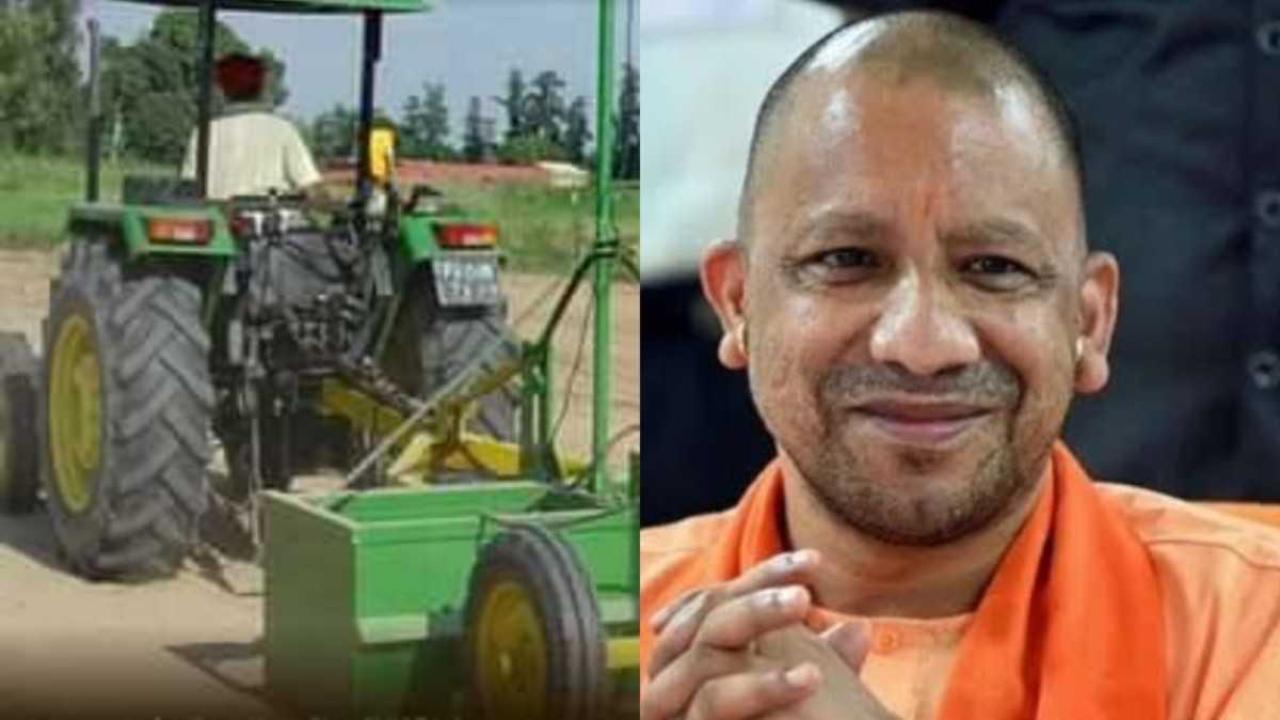 योगी सरकार लेजर लेवलर पर दे रही 50 फीसद तक अनुदान, जीपीएस से है लैश