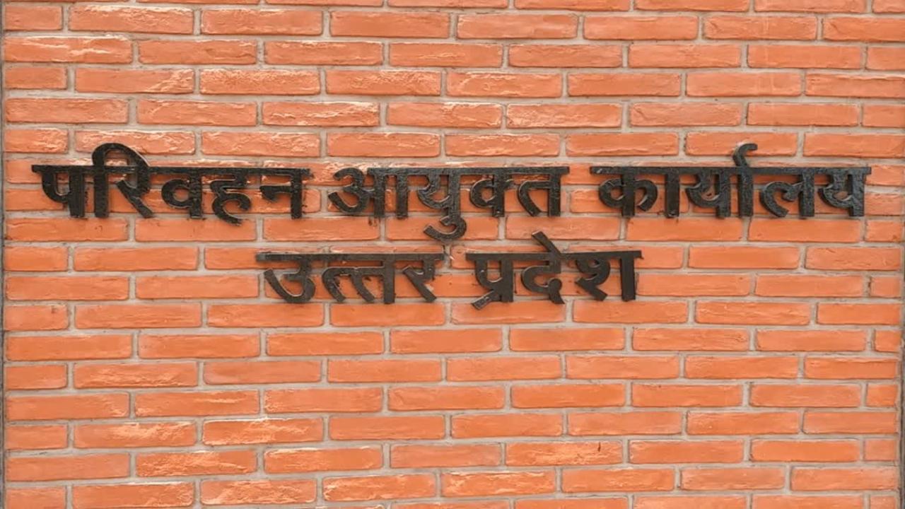 परिवहन विभाग के चैटबॉट सेवा - 8005441222 पर एक क्लिक में मिलेगी संपूर्ण जानकारी