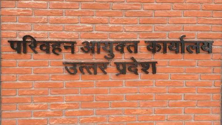 परिवहन विभाग के चैटबॉट सेवा - 8005441222 पर एक क्लिक में मिलेगी संपूर्ण जानकारी