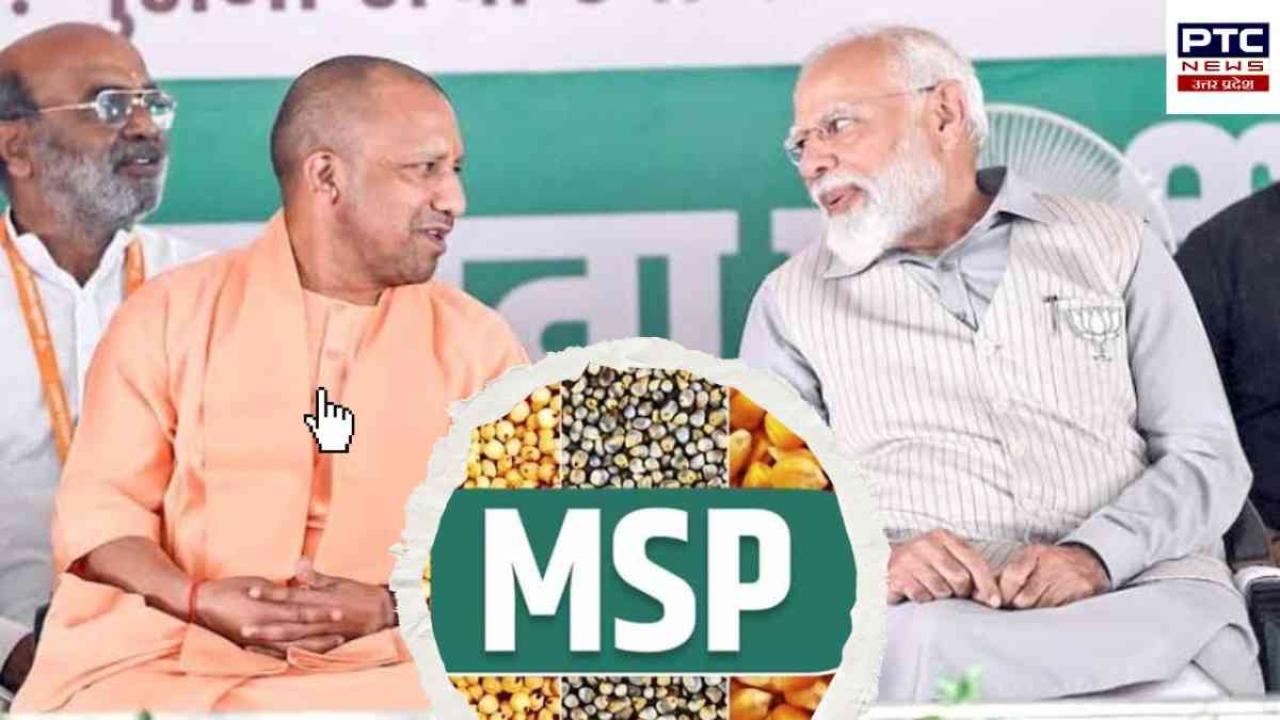 केंद्र सरकार का तोहफा: 14 खरीफ फसलों के MSP में बंपर वृद्धि, सीएम योगी ने PM मोदी का जताया आभार