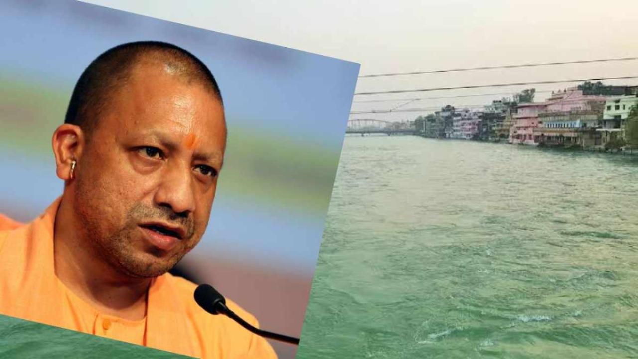 माध्यमिक विद्यालयों के छात्रों को जल साक्षर बनाएगी योगी सरकार, गंगा की निर्मलता होगी अभियान का हिस्सा