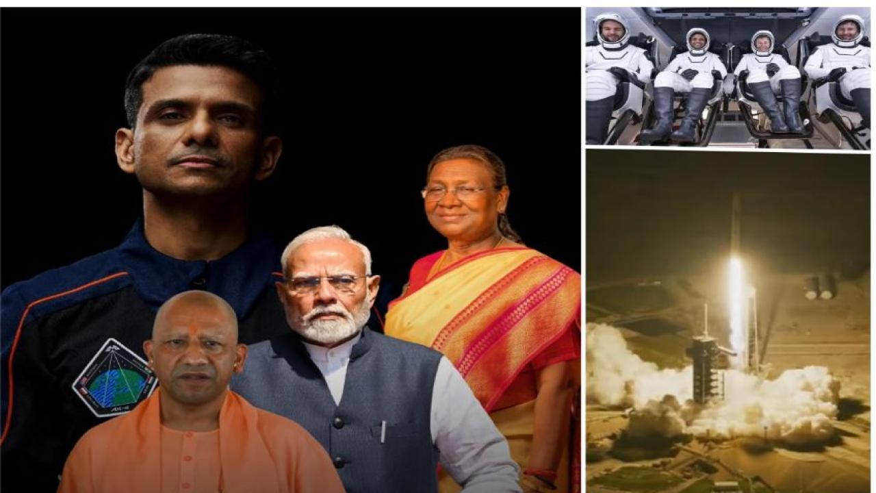 लखनऊ के लाल की अंतरिक्ष में ऐतिहासिक उड़ान, सीएम योगी ने दी बधाई