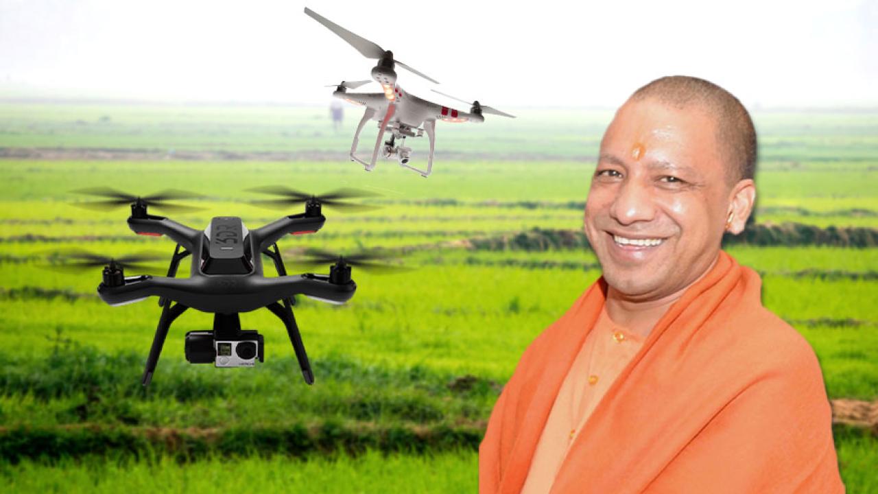 यूपी में ड्रोन से फसल सुरक्षा की नई शुरुआत, प्रदेश में तकनीकी कृषि को मिलेगा बढ़ावा