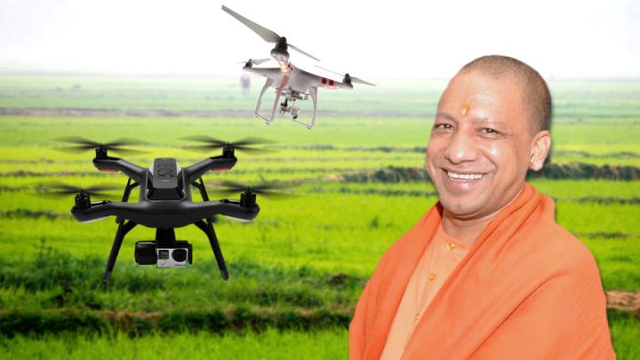 यूपी में ड्रोन से फसल सुरक्षा की नई शुरुआत, प्रदेश में तकनीकी कृषि को मिलेगा बढ़ावा