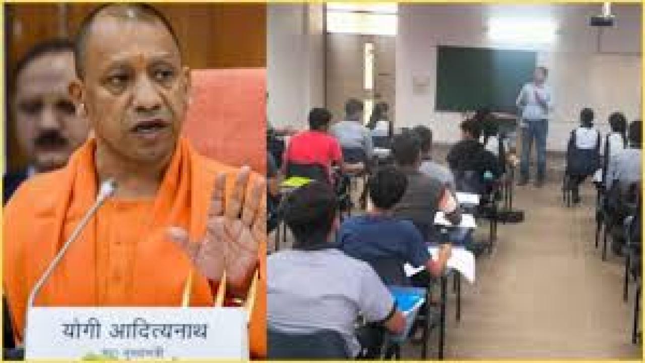 रंग लाई मेहनत, अभ्युदय योजना ने फिर रचा इतिहास... UPSC CAPF 14 अभ्यर्थियों का चयन