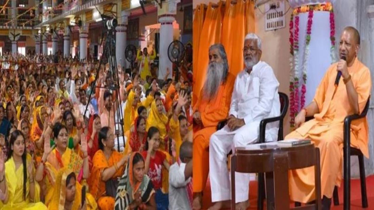 भगवान राम, कृष्ण व शंकर के बिना भारत का पत्ता भी नहीं हिल सकता : सीएम योगी
