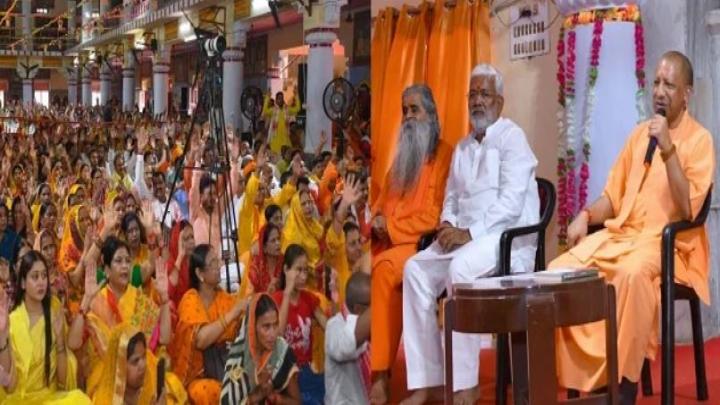 भगवान राम, कृष्ण व शंकर के बिना भारत का पत्ता भी नहीं हिल सकता : सीएम योगी