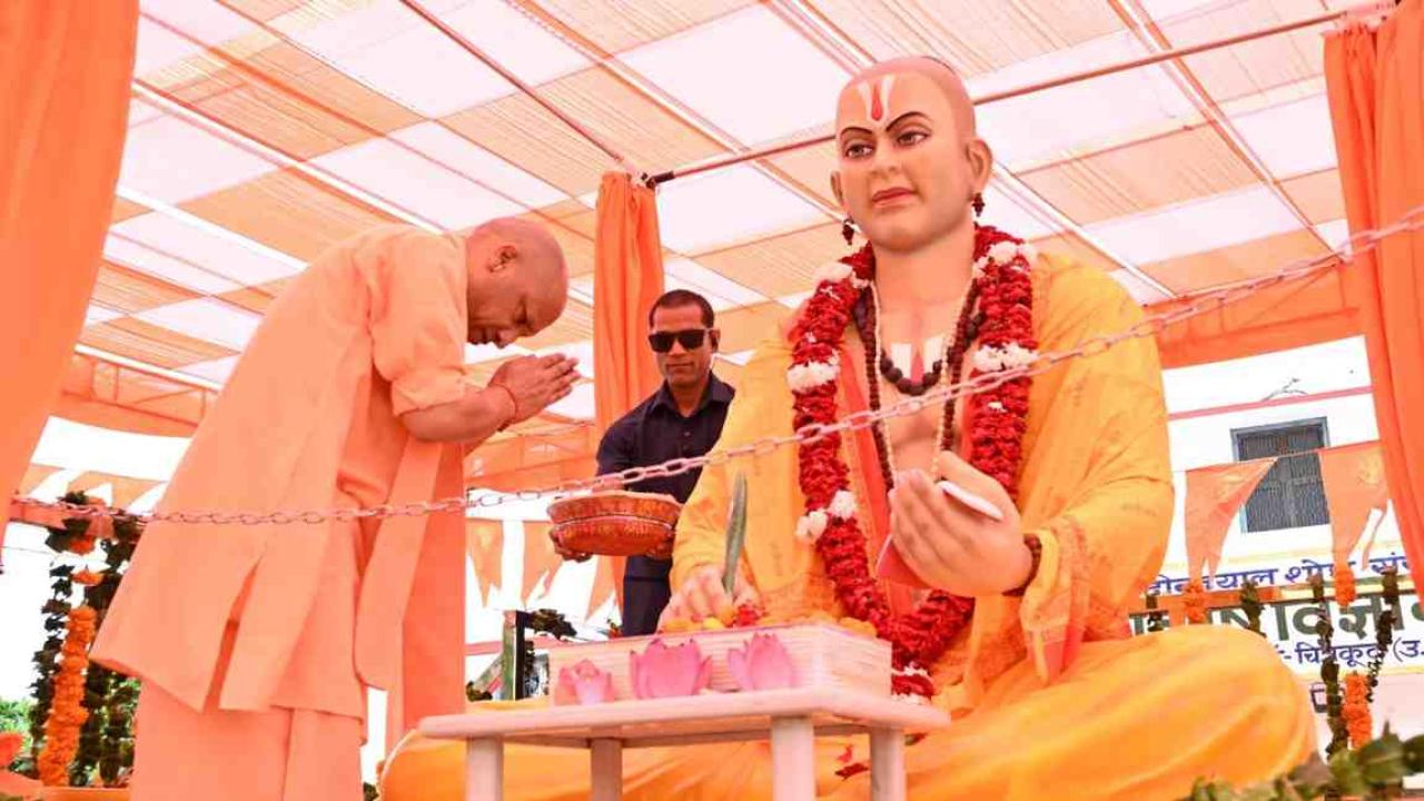 श्रद्धा, सुरक्षा और स्वावलंबन की धरती बनेगा चित्रकूट: सीएम योगी