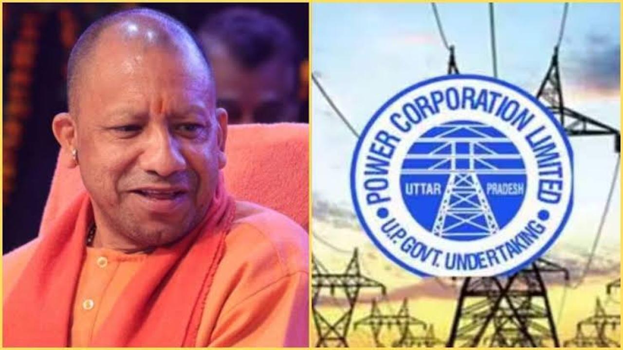 बिजली उपभोक्ताओं को बड़ी राहत, अब नहीं मांगे जाएंगे गैरजरूरी कागज