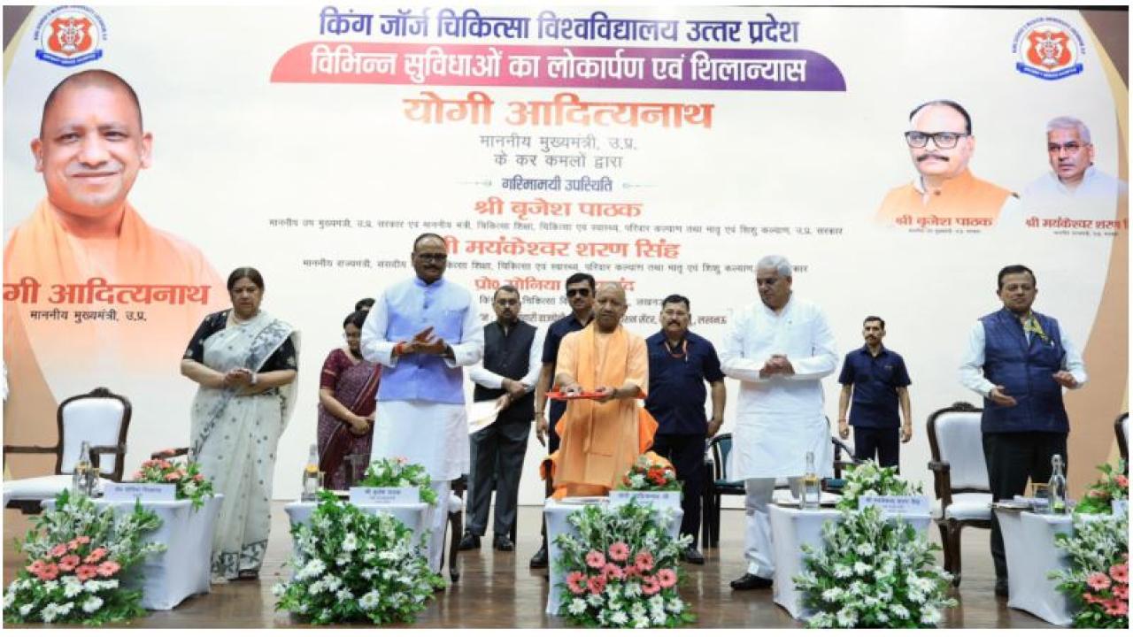 सीएम योगी ने सोमवार को 105 करोड़ की लागत से तैयार न्यू कॉर्डियाेलॅजी विंग का किया उद्धाटन